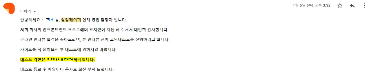 힐링페이퍼