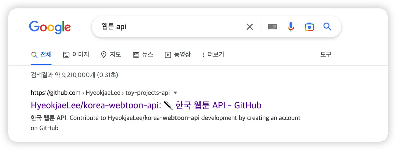 google-search